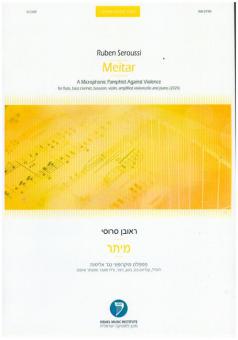 Meitar 