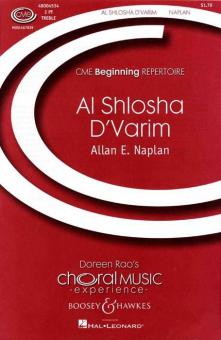 Al Shlosha d'Varim 