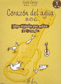 Corazon del Agua 1 