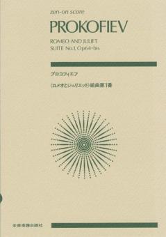 Suite Nr. 1 aus dem Ballett 'Romeo und Julia' op. 64 bis 