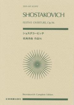 Festliche Ouvertüre op. 96 