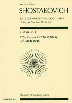 Suite for Variety Stage Orchestra (Suite No.2 for Jazz Orchestra) 