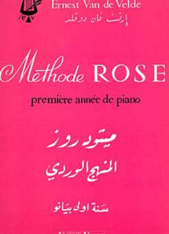 Méthode Rose 1ère année 