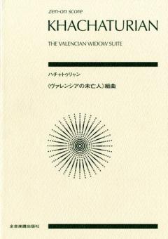 Die Witwe aus Valencia 