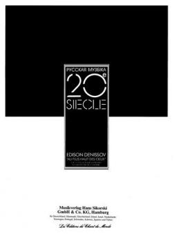 Au plus haut des cieux 