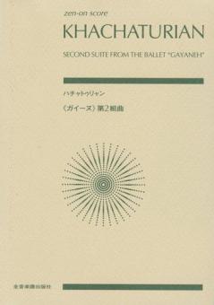 Suite Nr. 2 aus dem Ballett 'Gajaneh' 