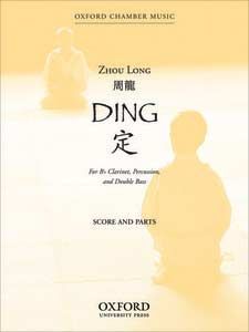 Ding 