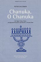 Chanuka, O Chanuka 