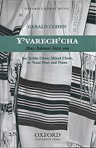 Y'Varech'Cha (Blessing For Children) 
