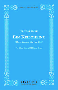 Ein Keiloheinu 