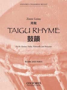 Taigu Rhyme 