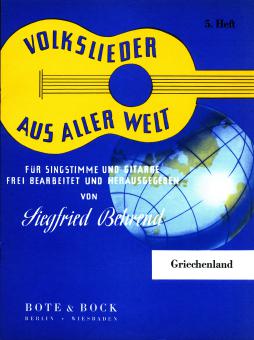 Volkslieder aus aller Welt: Griechenland 