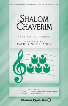 Shalom Chaverim Traditional Hebrew 