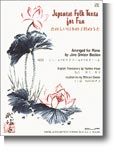 Japanese Folk Tunes for Fun 