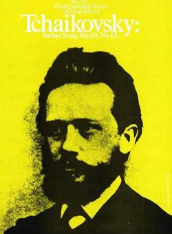 Italian Song Op.39, No.15 