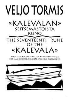The 17th Rune Of The 'Kalevala' 