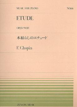 Etude op. 25/11 