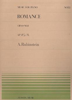 Romanze op. 44, Nr. 1 