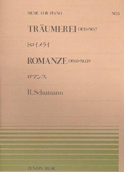 Träumerei und Romanze 