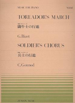 Toreador's March / Soldier's Chorus 