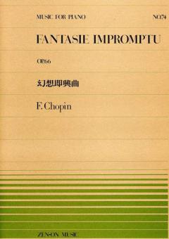 Fantaisie impromptu op. 66 