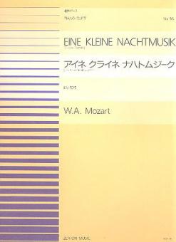 Eine kleine Nachtmusik 