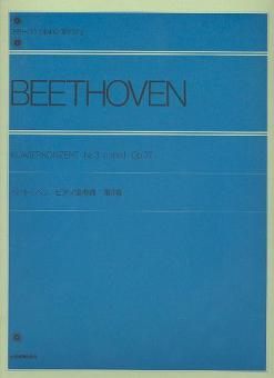Klavierkonzert Nr. 5 Es-Dur op. 73 