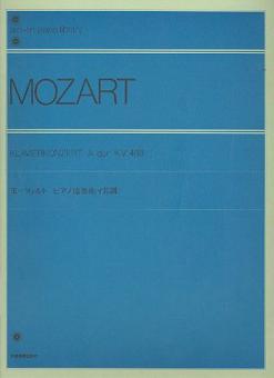 Klavierkonzert A-Dur KV 488 