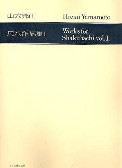 Works for Shakuhachi Vol. 1 