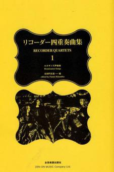 Recorder Quartets Vol. 1 