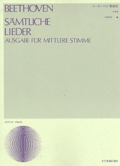 Sämtliche Lieder 