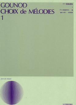 Choix de Mélodies 1 