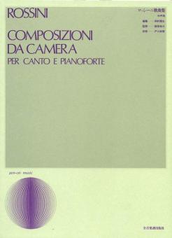 Composizioni da camera 