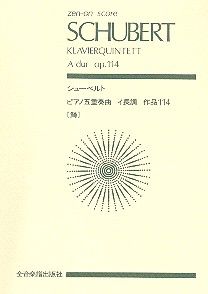 Klavierquartett A-Dur op. 114 