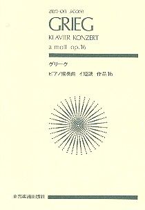 Klavierkonzert a-Moll op. 16 