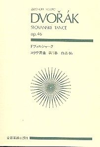 Slawische Tänze op. 46 