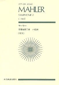 Symphonie Nr. 2 c-Moll 