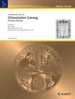 Chinesischer Gesang Standard