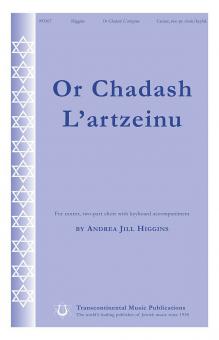 Or Chadash L'artzeinu 