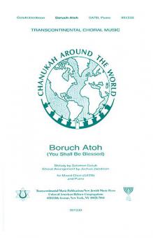 Boruch Atoh (You Shall Be Blessed) 