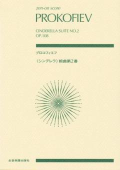 Cinderella-Suite Nr. 2 op. 108 