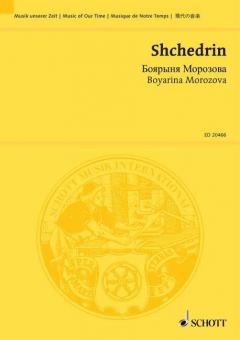 Boyarina Morozova Standard