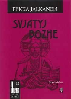 Svjatyj Bozhe 