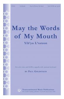 May The Words of My Mouth (Yih'yu L'ratzon) 