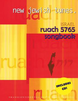 Ruach 5765 New Jewish Tunes Israel Songbook with CD 