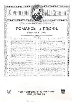 Wie bald wirst du mein nicht gedenken 