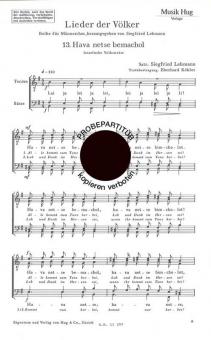 Hava net se bemachol 