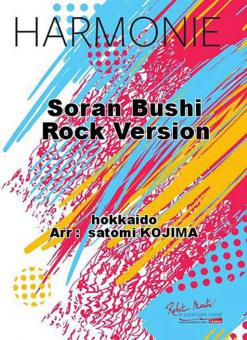 Soran Bushi Rock Version 