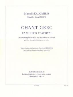 Chant Grec 