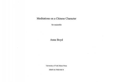 Meditations On A Chinese Character 